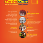 TarbuTime TV: The Taste of Israel