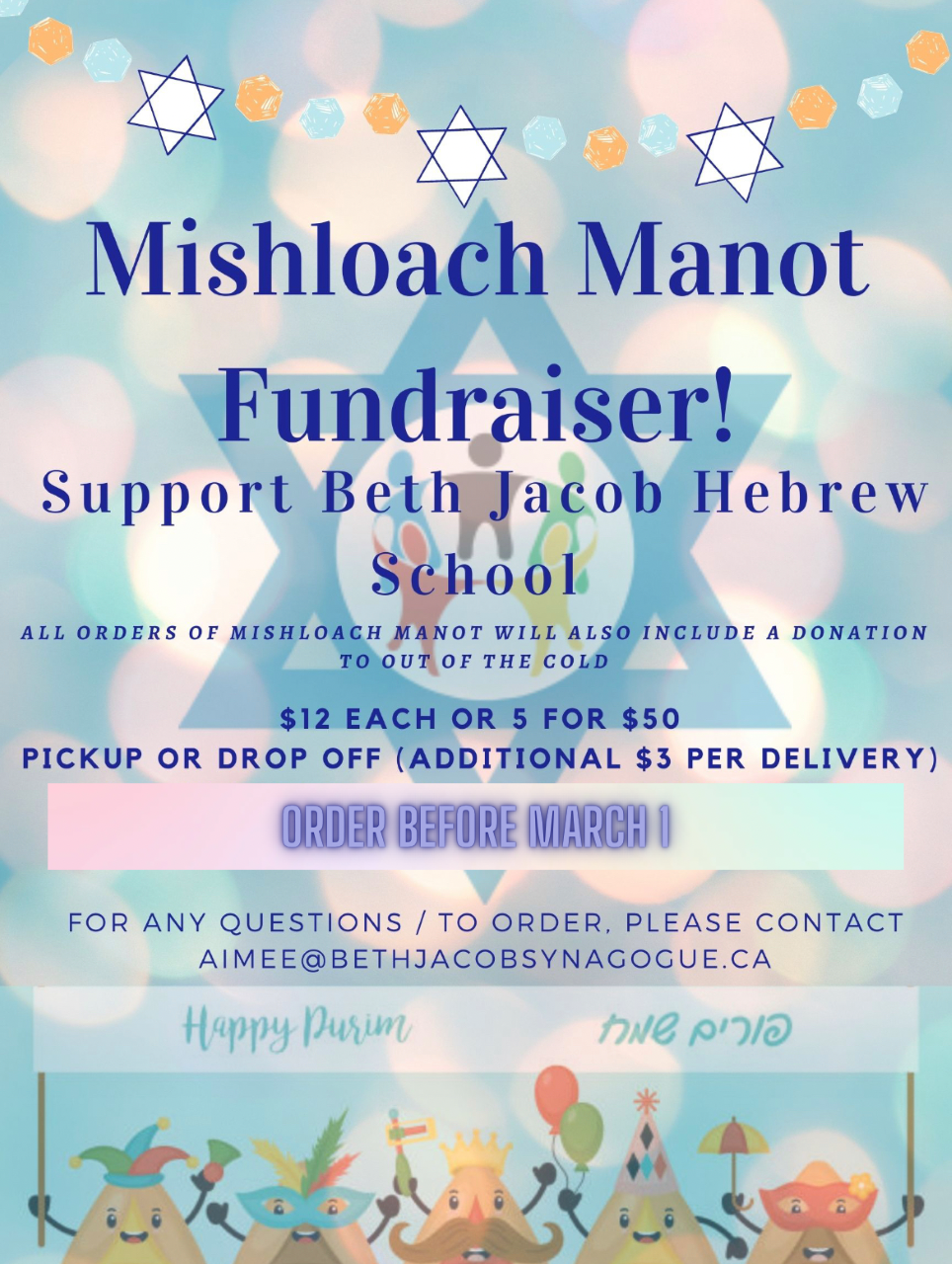 Mishloach Manot Fundraiser!